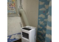 以空调一体机为主题的高效节能空调解决方案（智能控制、舒适环保、经济实惠）