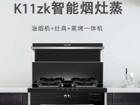 集成灶电池更换方法及注意事项（一步步教您如何更换集成灶电池）