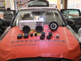 骇客低音炮用什么？最佳搭配和使用技巧是什么？