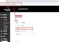 网关和设备如何正确连接？步骤详细吗？