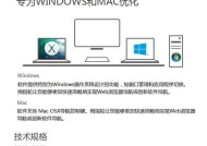 电脑如何切换两个连接的鼠标？切换鼠标有哪些操作步骤？