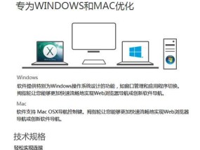 电脑如何切换两个连接的鼠标？切换鼠标有哪些操作步骤？