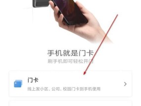 两个小米手机怎么共享网络数据？共享步骤是什么？