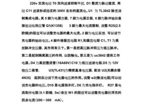 充电器电容爆了怎么处理？如何预防充电器电容爆炸？