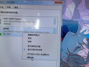 电脑无法播放声音是什么原因？如何快速解决？