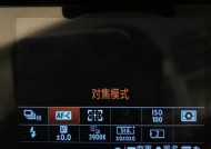 索尼相机拍摄模糊的原因是什么？如何解决这个问题？