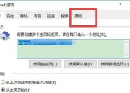 IE浏览器版本更新（IE浏览器版本更新情况及）