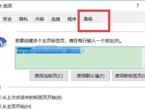 IE浏览器版本更新（IE浏览器版本更新情况及）