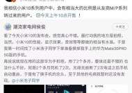 华为开关接入小米网关的方法是什么？操作中应注意什么？