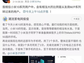 华为开关接入小米网关的方法是什么？操作中应注意什么？