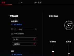 电视机音质问题的解决方法（提升电视机音质的实用技巧）
