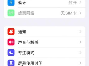 苹果手机背屏更换步骤？需要哪些工具？