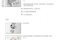 博世抽油烟机清洗方法（简单、高效的清洗技巧）