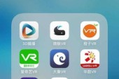 vr相机内存满了怎么删除手机可以删除吗？内存清理的方法是什么？