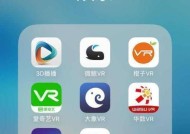 vr相机内存满了怎么删除手机可以删除吗？内存清理的方法是什么？