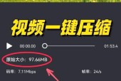 笔记本电脑刷视频时如何缩小屏幕？
