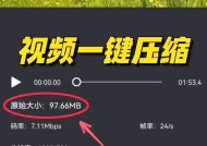 笔记本电脑刷视频时如何缩小屏幕？