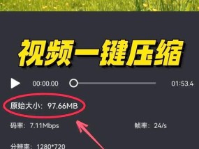笔记本电脑刷视频时如何缩小屏幕？