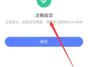 爱酷手机登录vivo账号遇到问题怎么办？