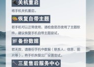批量重启手机软件的方法是什么？这样做有什么好处？