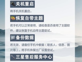 批量重启手机软件的方法是什么？这样做有什么好处？