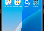 手机小鹅通怎么投屏到平板？投屏操作步骤是什么？