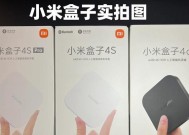 小米电视盒子4c环绕怎么设置？设置步骤和效果如何？