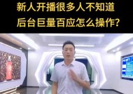 苹果手机如何下载巨量百应？下载过程中遇到问题怎么办？