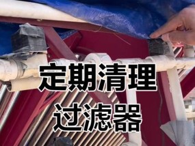 热水器清洗后不上水的解决方法（轻松应对热水器清洗后无水问题）