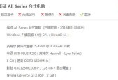 cpu主板显卡购买技巧是什么？购买过程中可能会遇到哪些问题？