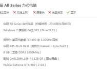 cpu主板显卡购买技巧是什么？购买过程中可能会遇到哪些问题？