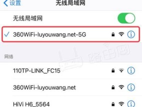 台式电脑连接360免费wifi的方法是什么？