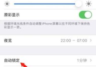 新买的苹果手机应该怎样设置？如何处理首次开机？