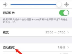 新买的苹果手机应该怎样设置？如何处理首次开机？