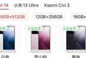 16+512GB才2200出头！小米14迎来清库存的节奏，能不能闭眼入？