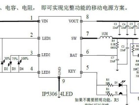 户外移动电源表的接线方法是什么？