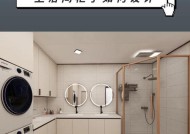 卫浴空间是否包含洗衣机？设计卫浴时如何考虑洗衣机？