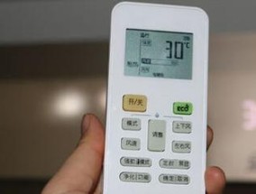 TCL空调制热失效问题的原因及解决方法（分析TCL空调无法调到制热模式的可能原因）