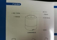小度音箱爆改的方法是什么？有哪些步骤？