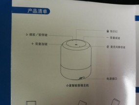 小度音箱爆改的方法是什么？有哪些步骤？