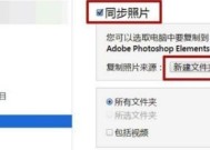 苹果电脑如何查看插卡的照片？