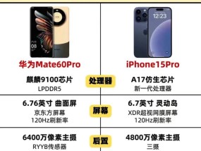 华为电视机画面抖动原因是什么？