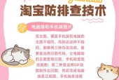 手机与笔记本同步照片的方法？