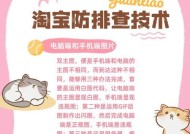 手机与笔记本同步照片的方法？
