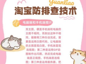 手机与笔记本同步照片的方法？
