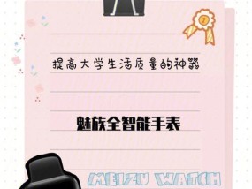 黄琴智能手表店的口碑和质量如何？