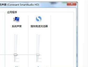 台式电脑扬声器驱动如何安装？需要哪些步骤？
