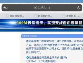 宿舍电脑上网问题怎么解决？上网设置方法是什么？