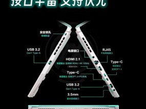天选5pro电源适配器缠绕技巧是什么？如何保护线缆？