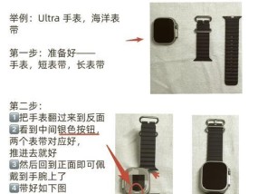 手表链宽度测量的正确方法是什么？测量后如何选择合适的表带？